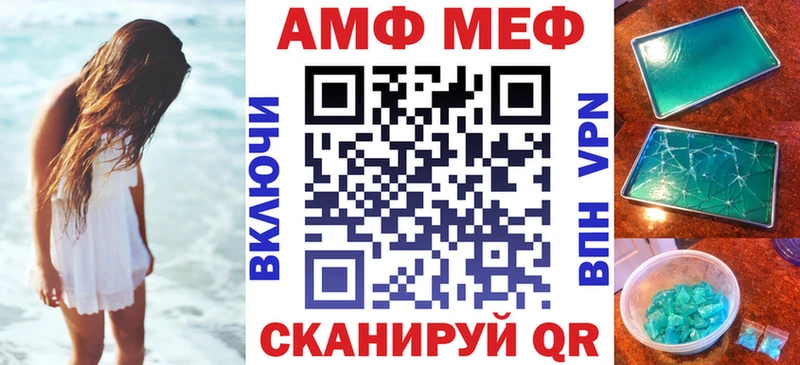shop состав Вяземский АМФ 97%