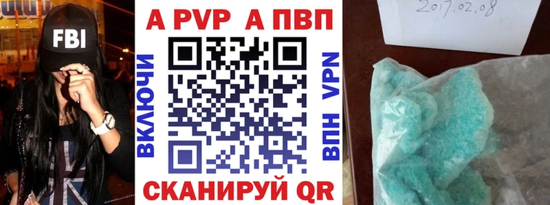 APVP крисы CK Вяземский