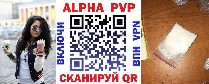 Альфа ПВП СК Вяземский