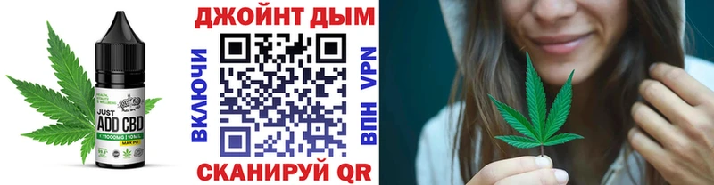 Canna-Cookies конопля  это официальный сайт  Вяземский  MEGA сайт 
