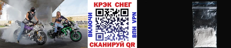 Кокаин Fish Scale  цены   Вяземский 