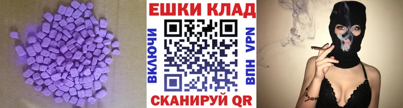 ЭКСТАЗИ круглые  KRAKEN зеркало  Вяземский 