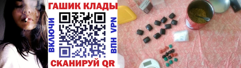 ГАШИШ 40% ТГК  Вяземский 