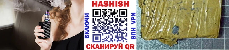 ГАШ AMNESIA HAZE Вяземский