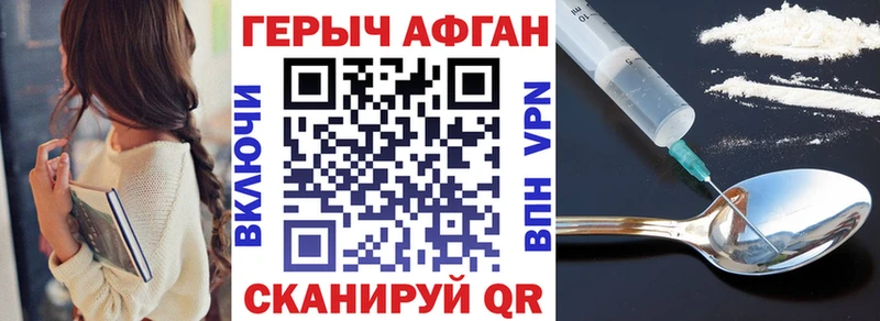 мега как зайти  Вяземский  Героин гречка 