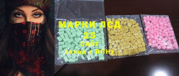 метамфетамин Беломорск