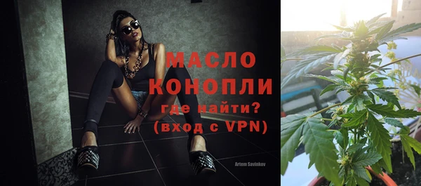 метамфетамин Беломорск