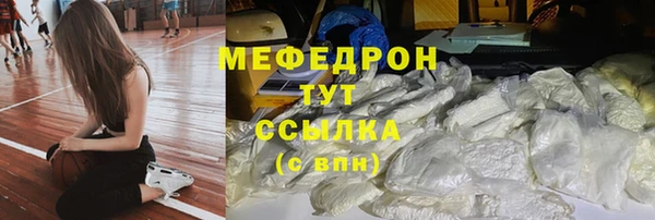 бутик Белокуриха