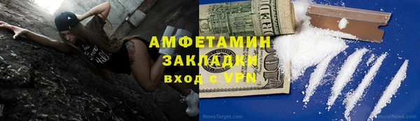 бутик Белокуриха
