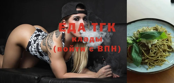 метамфетамин Беломорск