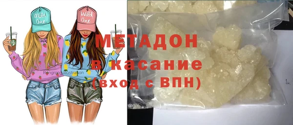 бутик Белокуриха
