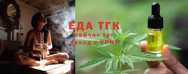 бутик Белокуриха