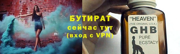 метамфетамин Беломорск