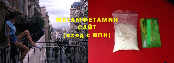 метамфетамин Беломорск