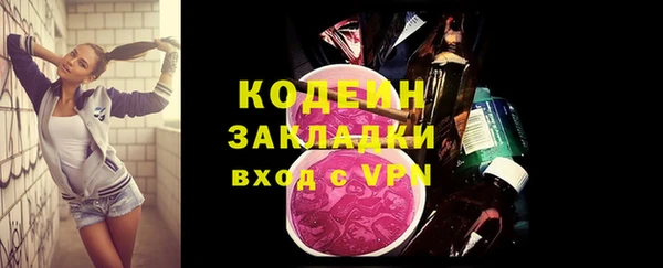 бутик Белокуриха