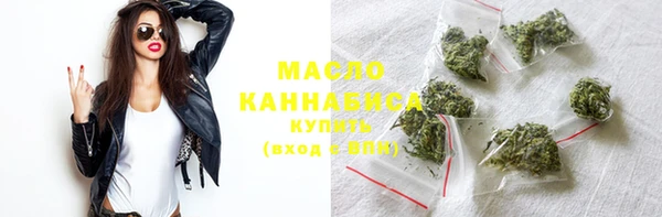 метамфетамин Беломорск