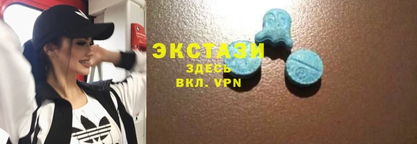 метамфетамин Беломорск