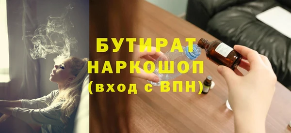 бутик Белокуриха