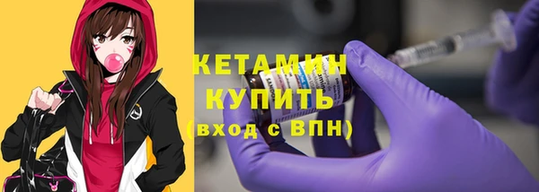 бутик Белокуриха
