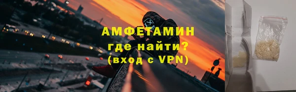 метамфетамин Беломорск