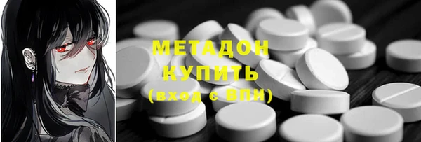 бутик Белокуриха