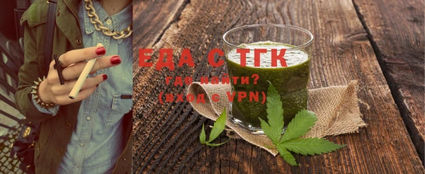 бутик Белокуриха