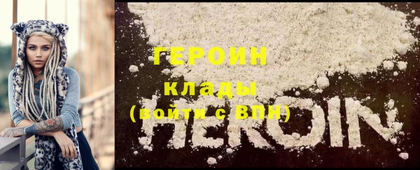 бутик Белокуриха