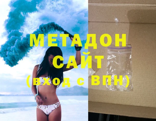 бутик Белокуриха