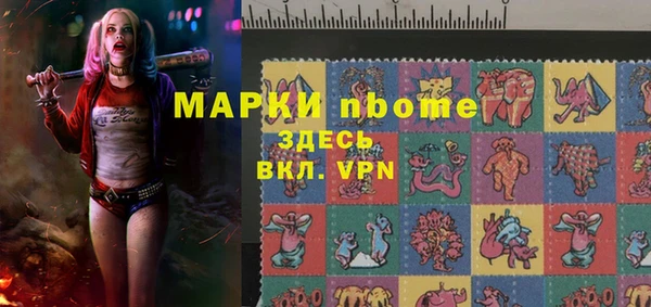 бутик Белокуриха
