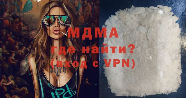 мефедрон Осинники