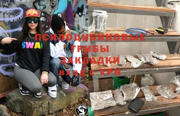 метамфетамин Беломорск