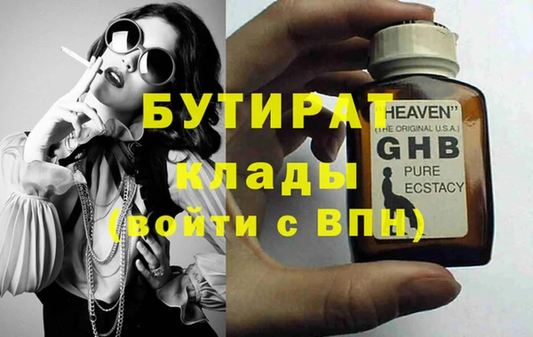 бутик Белокуриха