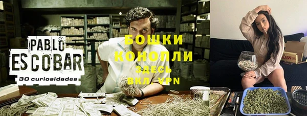 метамфетамин Беломорск