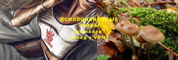 бутик Белокуриха