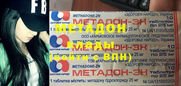 метамфетамин Беломорск