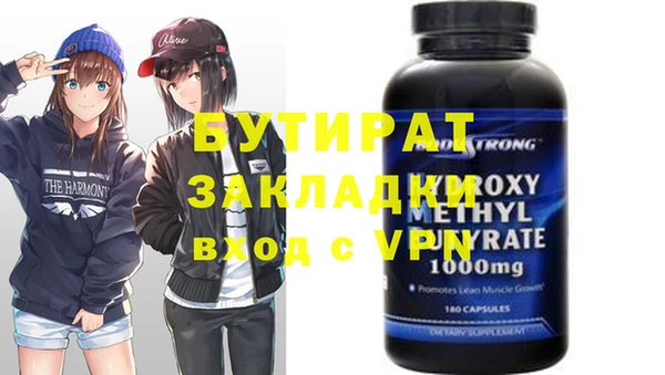 бутик Белокуриха