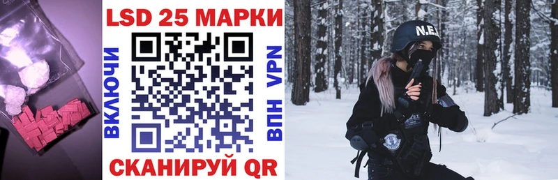 Лсд 25 экстази кислота  даркнет сайт  Вяземский 
