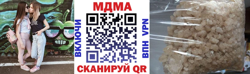 где купить наркоту  Вяземский  MDMA Molly 