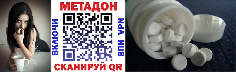 МЕТАДОН мёд Вяземский