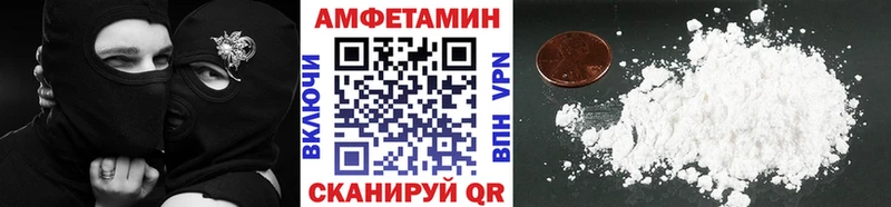 Метамфетамин пудра  Вяземский 