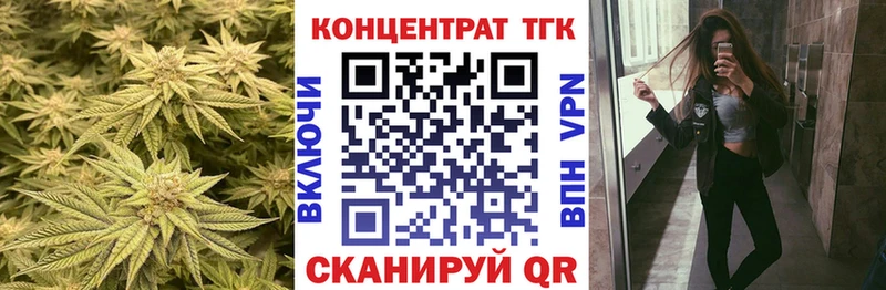 ТГК Wax Вяземский